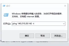 电脑无法进入服务器是什么原因图片