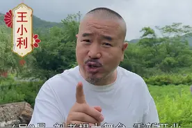 唏嘘！刘老根大舞台复工，多位员工送祝福，赵本山被骂时集体沉默图片