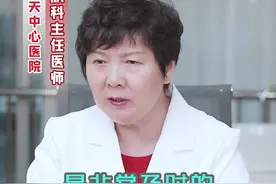 带状疱疹的最佳治疗时间！图片