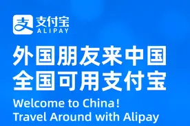 支付宝、微信全面开放境外卡绑定！速看操作图片