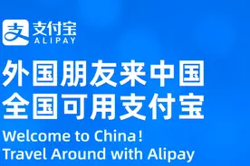 支付宝、微信全面开放境外卡绑定！速看操作图片