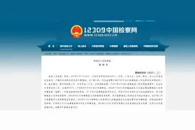 陕西黄陵一摩崖造像佛头两次被盗，案犯出售未果，将佛头扔进垃圾场，检方：建议量刑一年八个月图片