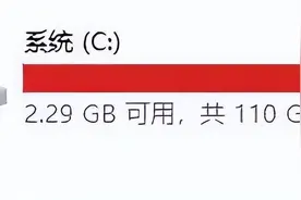 拯救你的C盘，简单几招释放几十G空间，一下子就不红了图片