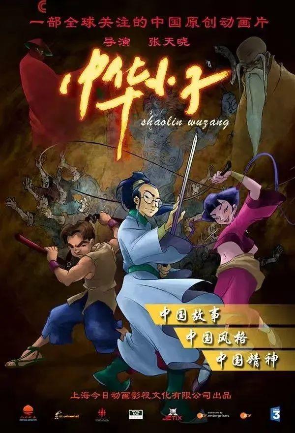 禁播，下架，这国产神作今天终于平反