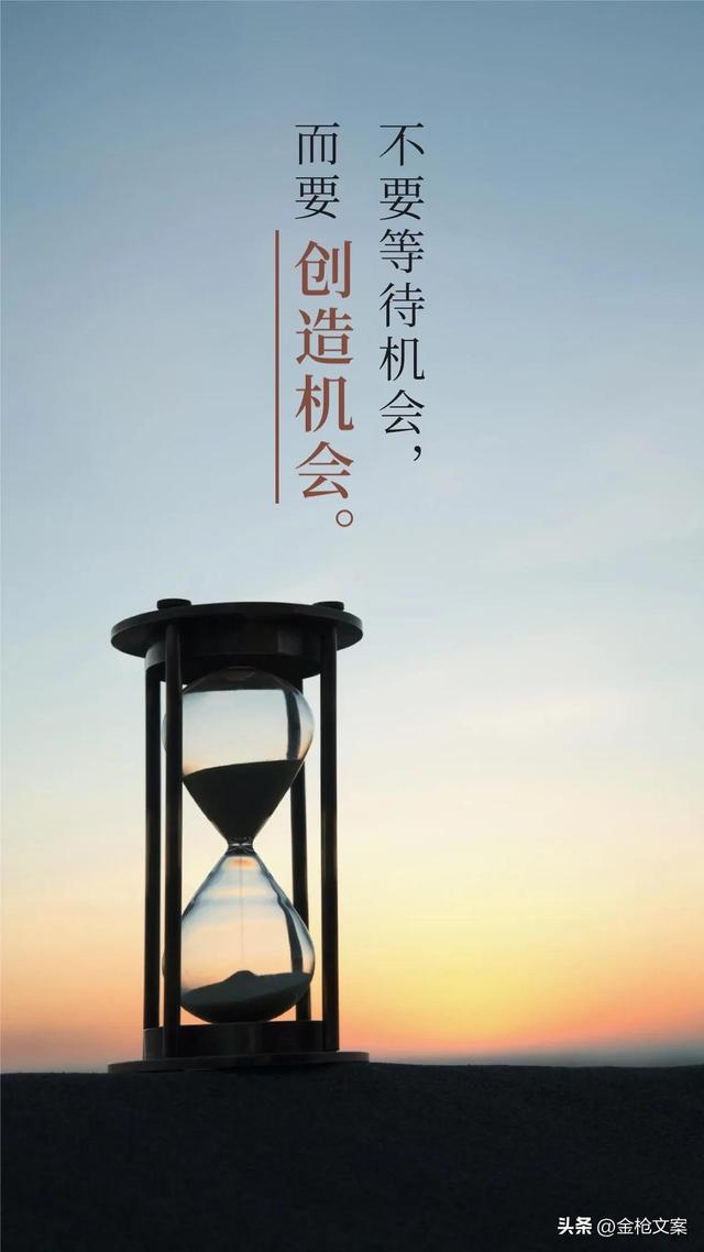 创业励志文案|虚怀若谷 真诚谦虚才是事业不断壮大的根基