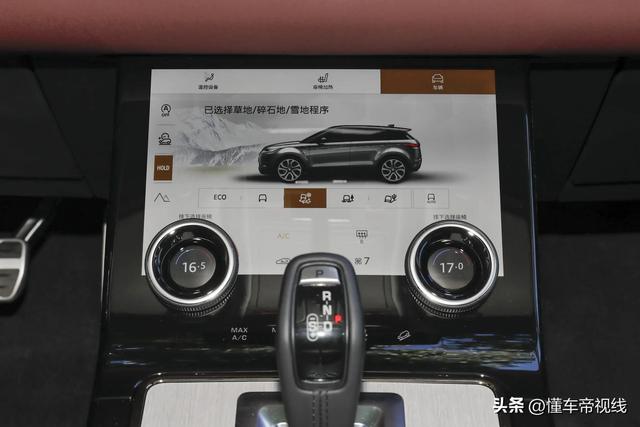 新车|同价选它or科林斯古铜特别版?极光L实拍,售价42.98万