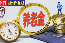 工龄29年和30年的差别巨大！工龄30年以上，可享受6项福利政策图片