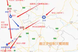 第七回 避黄皓姜伯约沓中屯田 逆群臣司马昭决意灭蜀图片
