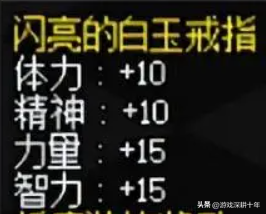 dnf婚房装饰方法，如何利用心意点活动，多角色拉满婚房属性