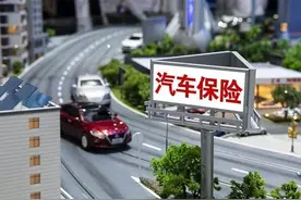 三者险自带不计免赔吗？购买车险时要注意了图片