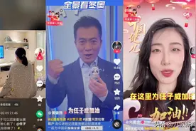任子威快手直播时被一句“叔叔”给整破防了图片