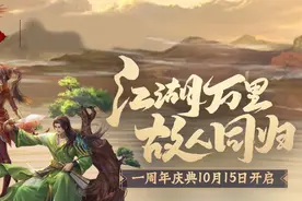 「天龙八部怀旧服」九大门派PVP武道入门推荐（下）图片