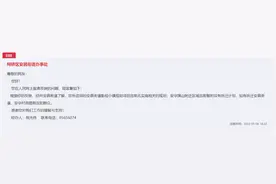 最新！绍兴这些地方拆不拆？官方回复图片