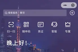 身份证扫描频出错，北京核酸检测信息系统亟待升级图片