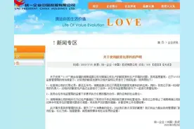 原来大家吃的康师傅统一老坛酸菜堪比垃圾图片