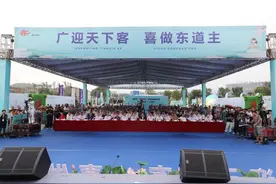 广迎天下客 喜做东道主图片