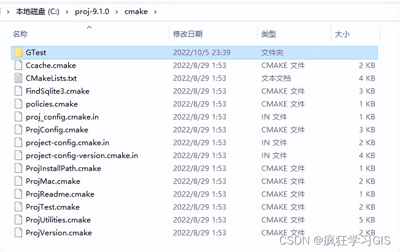 Visual Studio配置C++中GDAL、SQLite与PROJ环境并编译的方法插图67 Visual Studio配置C++中GDAL、SQLite与PROJ环境并编译的方法