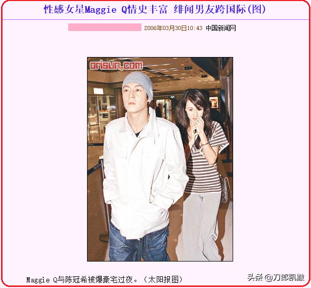 情场八卦:那些年,娱乐圈发生过的“三角迷情”