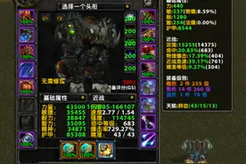 魔兽世界: 单手橙斧的DK见过吗? 刷本就涨属性点!图片