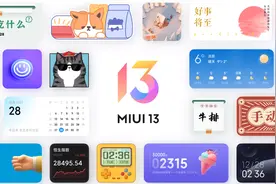 MIUI三大隐藏技能来了，高效打工神器，小米手机这3个功能要掌握图片
