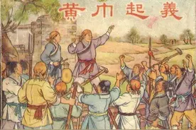 追根溯源，敲响东汉王朝丧钟的黄巾起义，其实是一场宗教战争图片