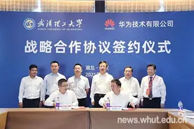 武汉理工被华为“盯上”了？考上这所211，就业贼稳！图片
