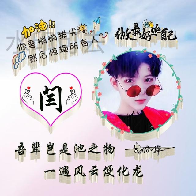 2022你的微信头像该换了，35张简约情侣照片个性签名头像，请查收