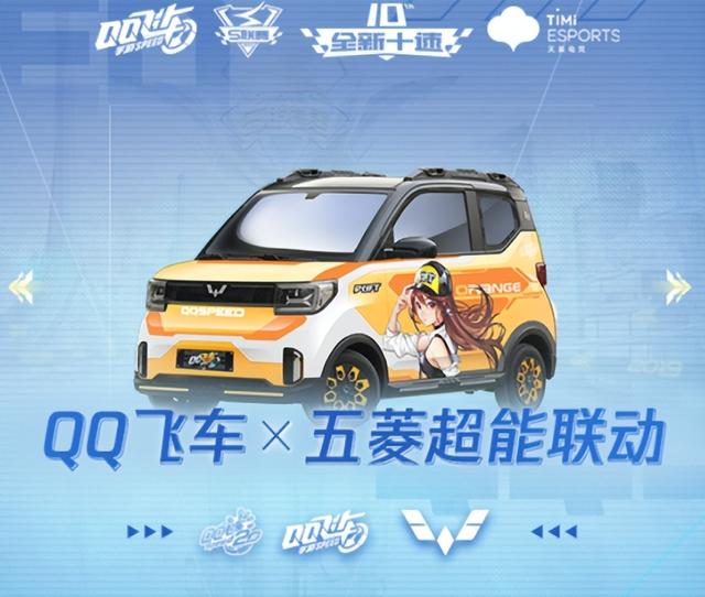 爷青回！腾讯年度最强整活游戏，竟让数码宝贝大战铠甲勇士