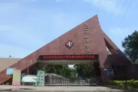 你知道湛江的这所贵族学校？（初中篇）图片