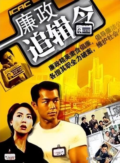 《廉政追缉令》富家女错爱凤凰男，罗家杰配不上刘芷珊的炙热深情