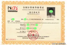 经验分享丨计算机专业应该拿的几个含金量证书！找工作不用愁图片