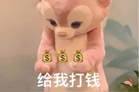 微信打赏女主播的钱、送的手机还能要回来吗？法院判了！图片