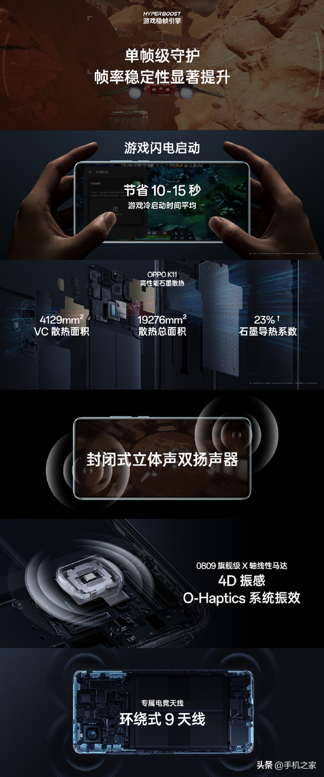 OPPO K11��ʽ���� ��������IMX890�콢������� �׷�1799��