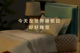 水星家纺和罗莱家纺哪个好？水星家纺匠心打造科技被芯守护睡眠图片