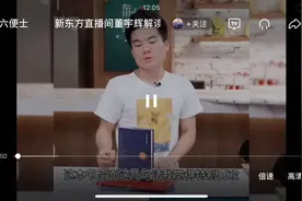 月亮与六便士。。董宇辉图片