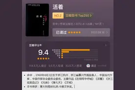 白描 |《活着》余华图片