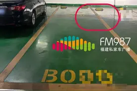 福建鲜女士惊人发现：自己交了5年冤枉钱？图片