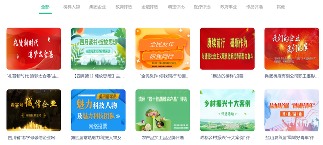 ΢��ͶƱ���ô�������ֱؿ����̳̣�