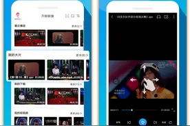 推荐8款实用手机App图片