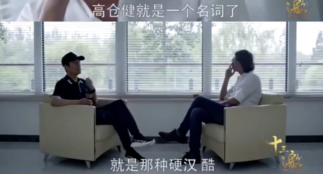 马云的梦中情人，创业全靠她？这日本绝代偶像一出面，无人能招架