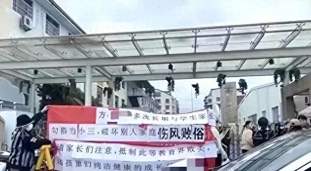 女幼师与学生家长的辣眼聊天曝光一周四次，亲密对话引发舆论风暴