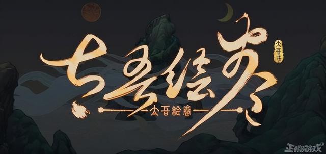 Steam销量百万的国产之光，因为制作人一通骚操作，好评只剩4%？