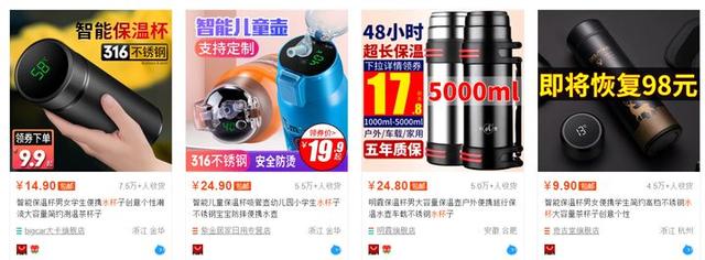 直通车点击率很低，应该如何找原因和优化？