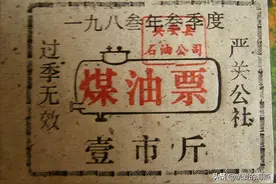 农村70-80年代，含“洋”字的20种老物件，你还记得吗?满满的回忆图片