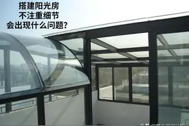 想要搭建一个顺心顺意的阳光房，要注意很多点，尤其不能忽略遮阳图片