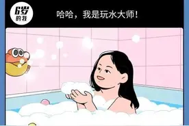 女孩到女人的变化过程，漫画分析，感觉太真实了图片