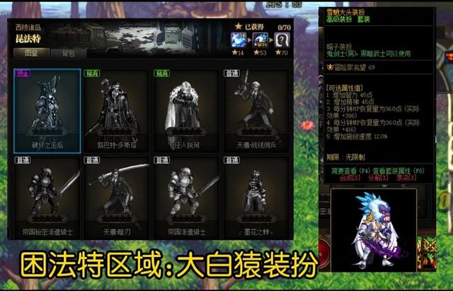 DNF：地下城专属隐藏福利，玩家可获得10件大头装扮，太帅了