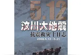 又是地震，那个同时经历汶川“5.12”和郑州“7.20”的男孩怎样了图片