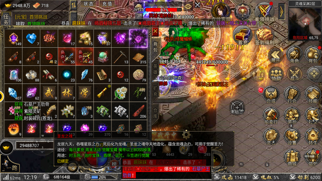 传奇手游之热血传奇材料怎么收集 所有材料收集途径