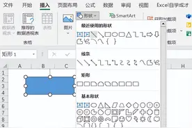 组织架构图你还在手动画么，用Excel一分钟搞定！图片
